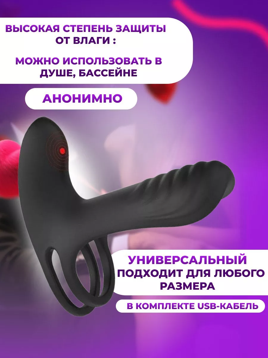 Парный вибратор, страпон SEX BOMB купить по цене 64,23 р. в  интернет-магазине Wildberries в Беларуси | 77087300