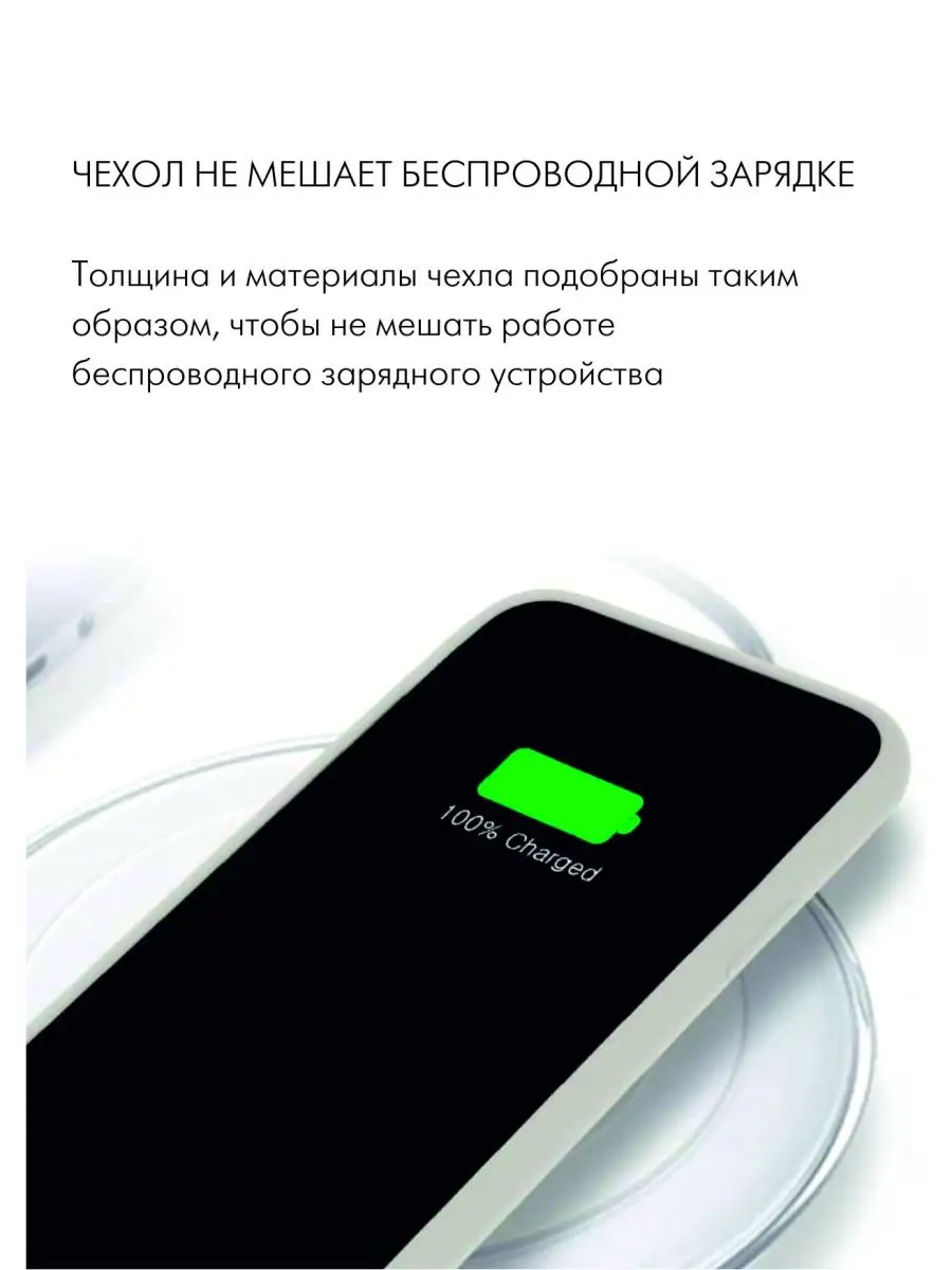 PhonoCase Чехол iPhone 7 8 plus, Айфон 7 8 плюс