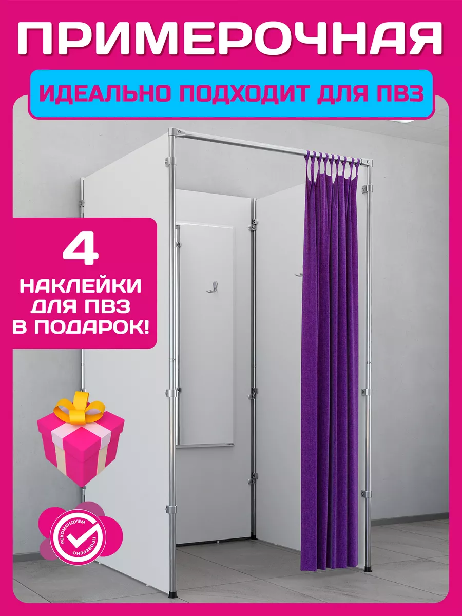 Wildberries — интернет-магазин модной одежды, обуви и аксессуаров