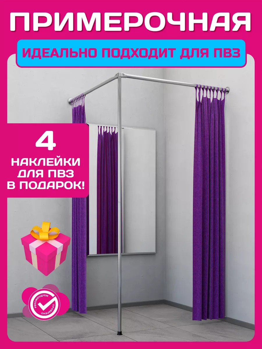 Wildberries — интернет-магазин модной одежды, обуви и аксессуаров