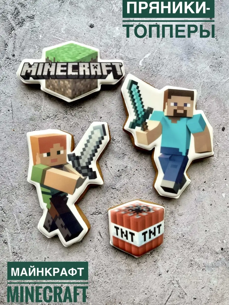 [Bon appétit] Как сделать торт из Minecraft (Real Life) »