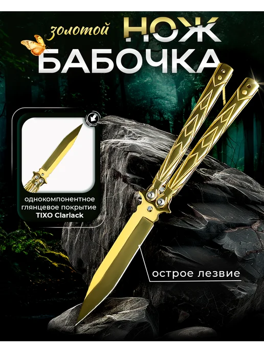 Wildberries — интернет-магазин модной одежды, обуви и аксессуаров