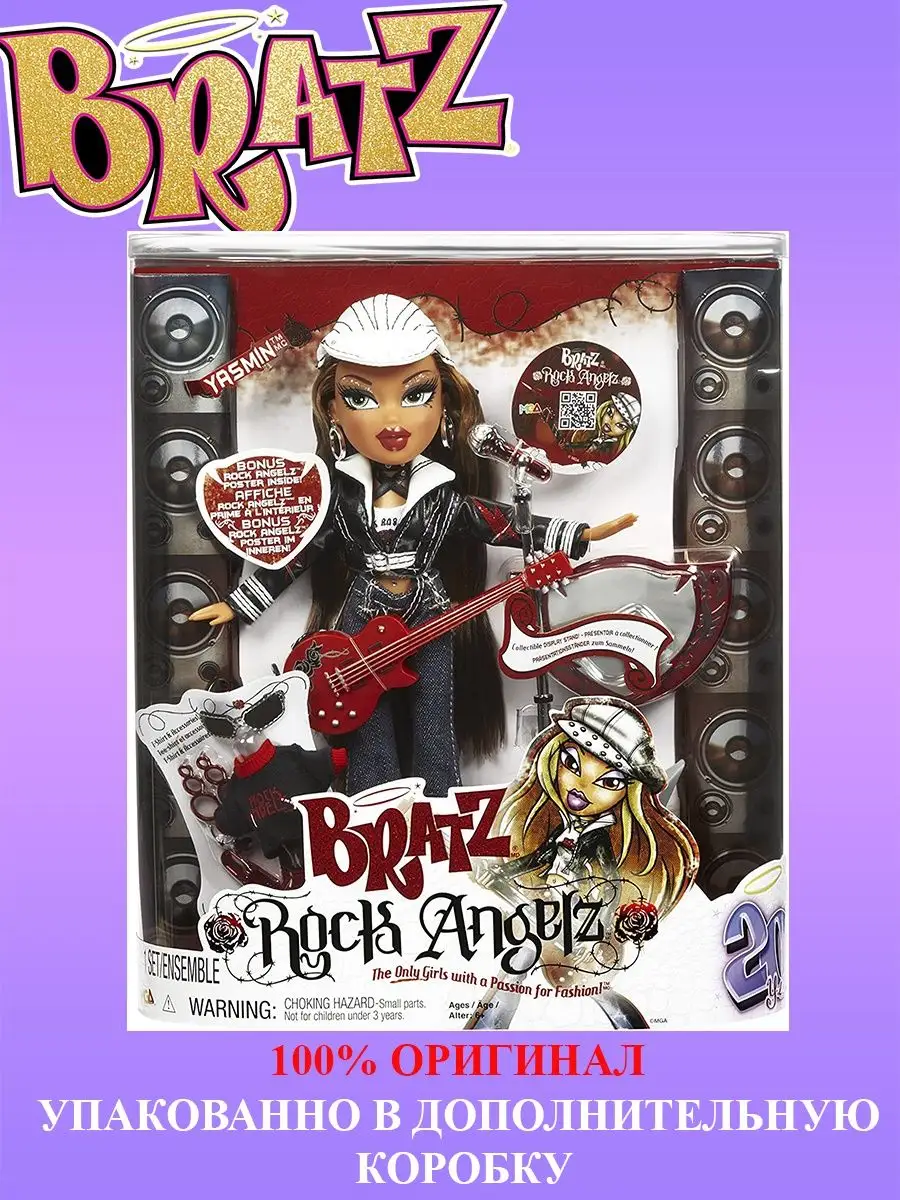 Rock Angelz 20 Yearz Yasmin Братц Рок Ангел Ясмин BRATZ купить по цене 0  сум в интернет-магазине Wildberries в Узбекистане | 77760443