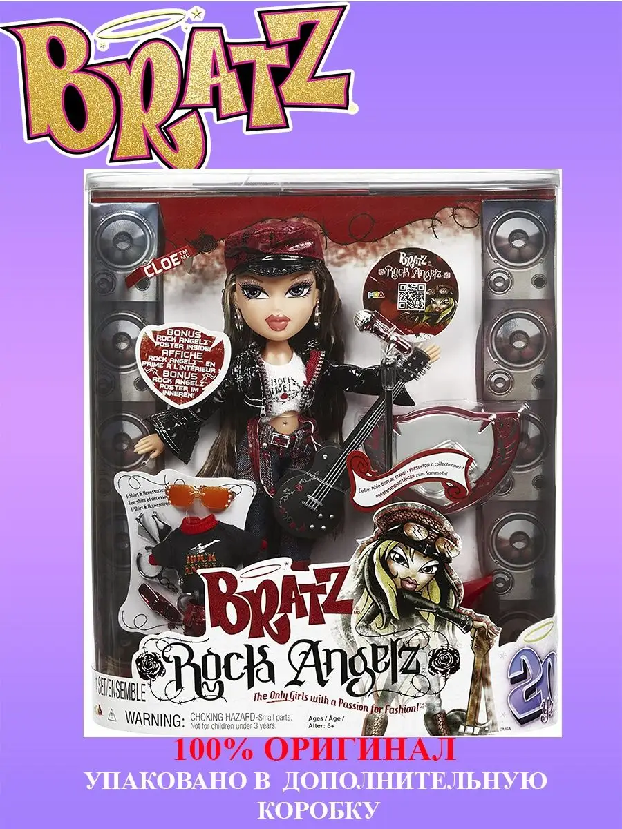 Rock Angelz 20 Yearz Cloe Братц Рок Ангел Хлоя 577782 BRATZ купить по цене  0 сум в интернет-магазине Wildberries в Узбекистане | 77760448