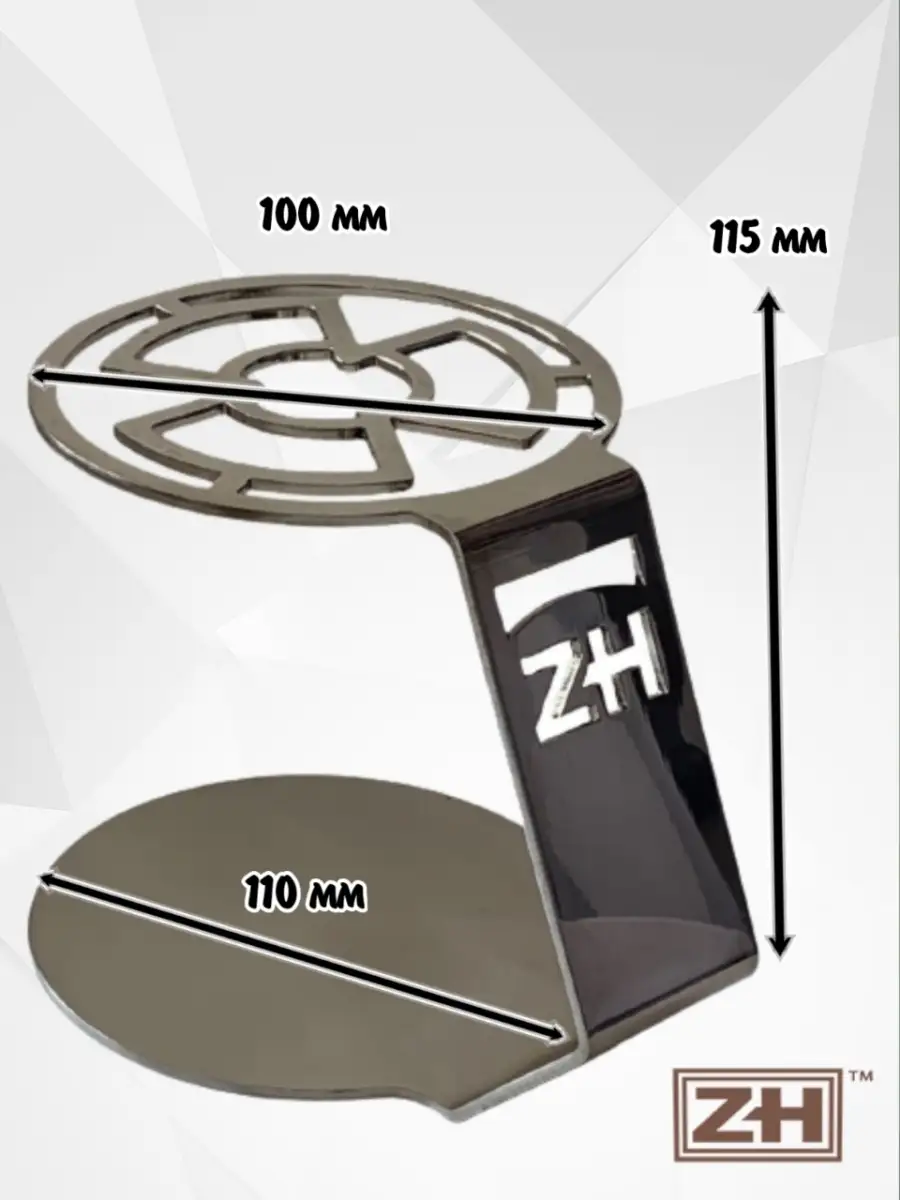 Подставка для турки турка Подставка для горелки ZH купить по цене 3 566 ₽ в  интернет-магазине Wildberries | 77834447