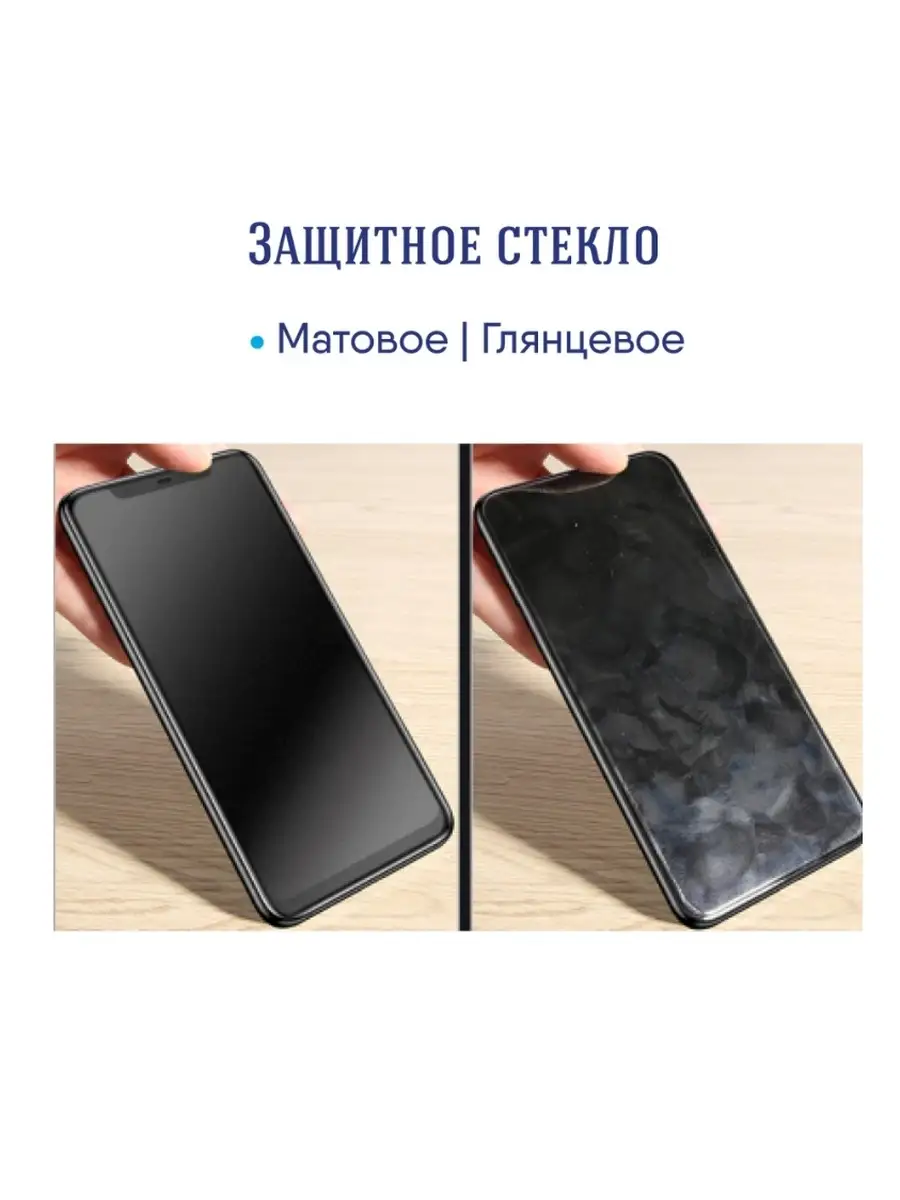 Sunox Защитное стекло на iPhone 6 6s 7 8 se 2020 se 2022