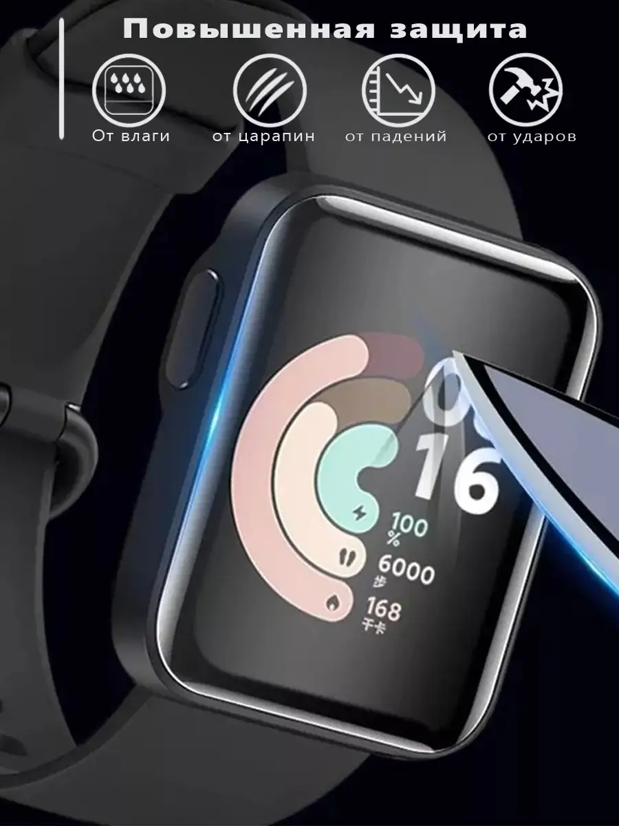 Xiaomi mi lite часы отзывы. Смарт часы редми 2 Лайт. Xiaomi Redmi mi watch Lite 2. Смарт часы редми 9. Xiaomi watch Lite.