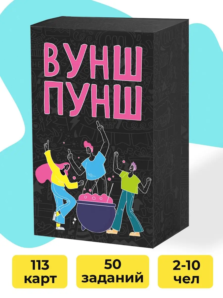 Настольная игра Из говна и палок Pufpuf купить по цене 23,30 р. в  интернет-магазине Wildberries в Беларуси | 78125850