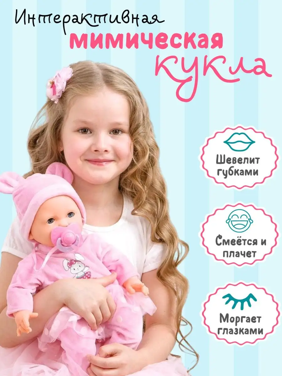 Интерьерная кукла МК | Текстильная кукла | Кукла с носиком | interior doll | fabric doll