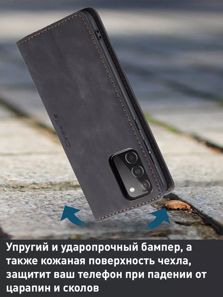 BitDi Чехол книжка на Samsung S20FE магнитный