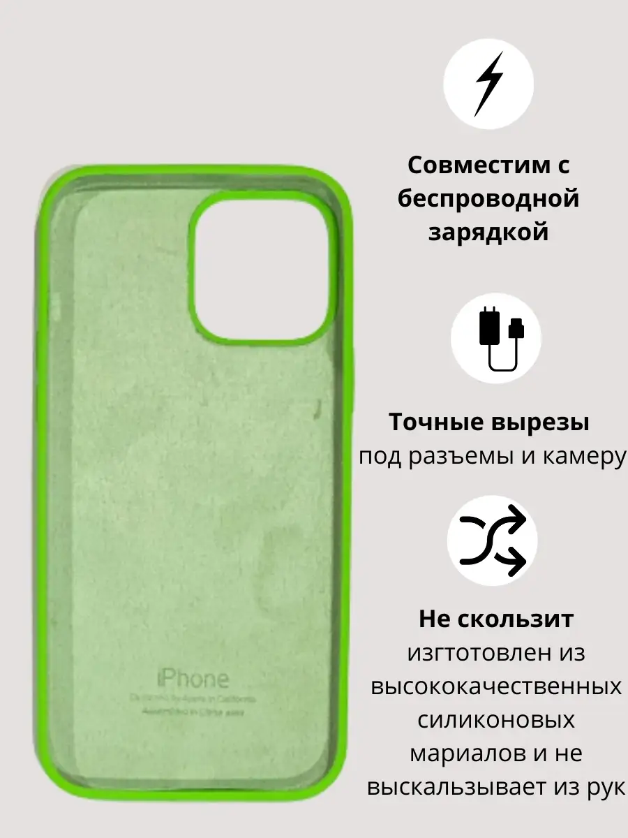 Avilla Market Силиконовый чехол на iPhone 12 mini