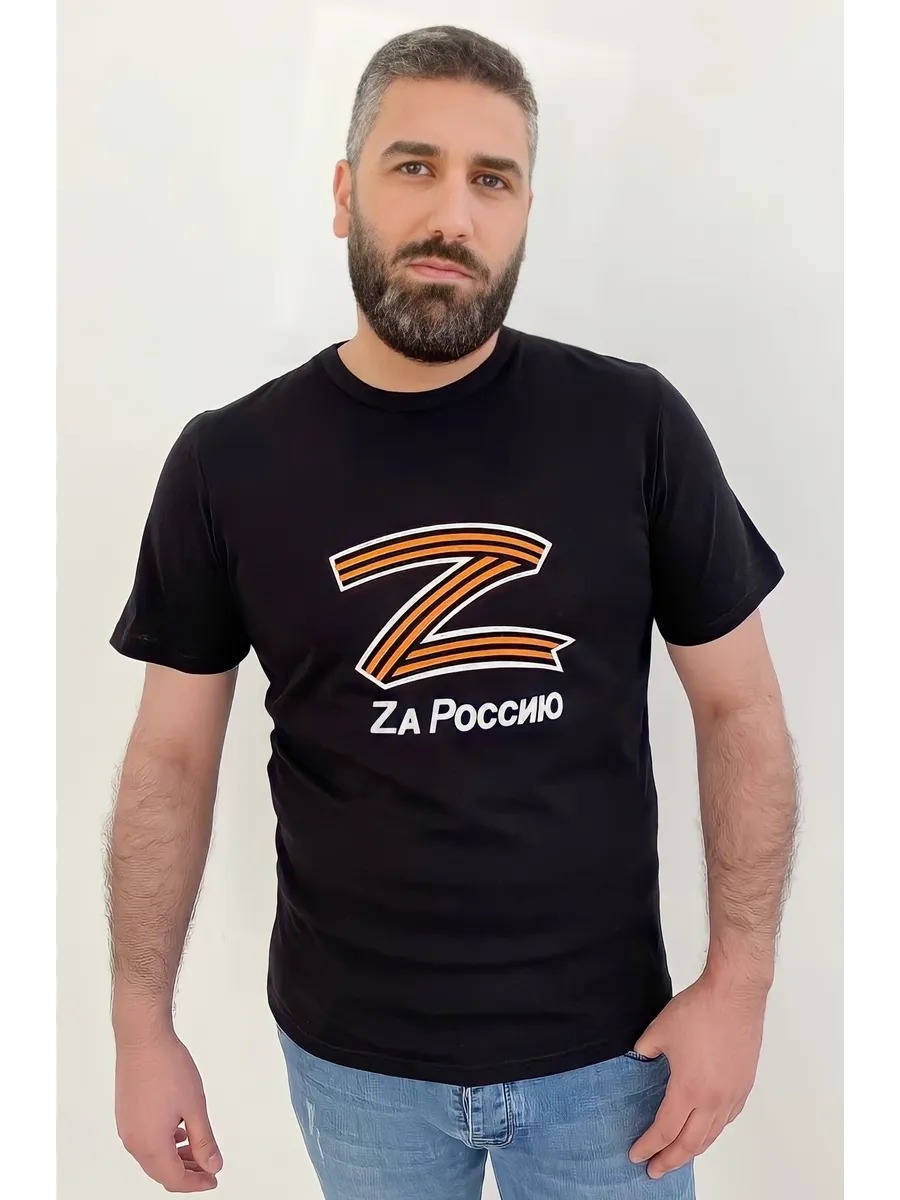 Футболка zа наших