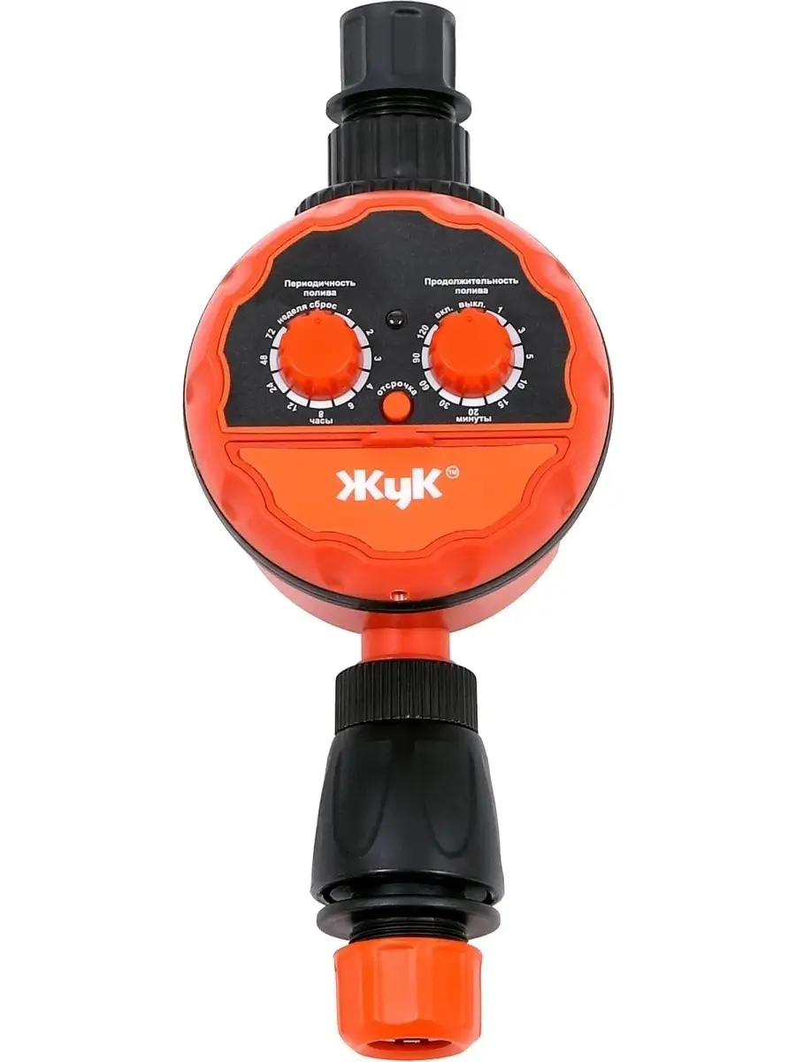 Ремкомплект для таймера капельного полива жук тэ-11. Устройство таймера жук для капельного полива. Капельный полив жук на 60 растений от ёмкости с таймером. Таймер-ско для капельного полива жук к 14043. Таймер для полива жук шестеренки.