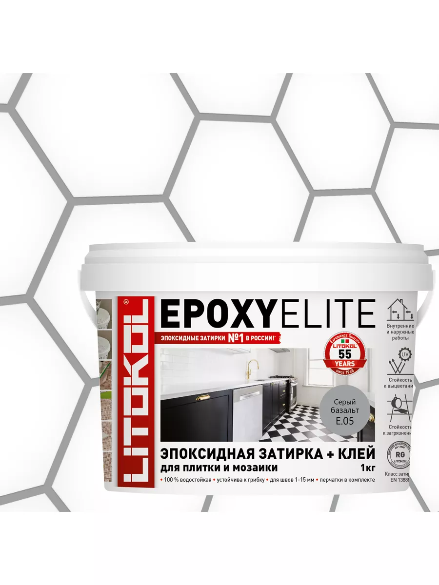 LITOKOL Эпоксидная затирка для швов EPOXYELITE E.05 1кг