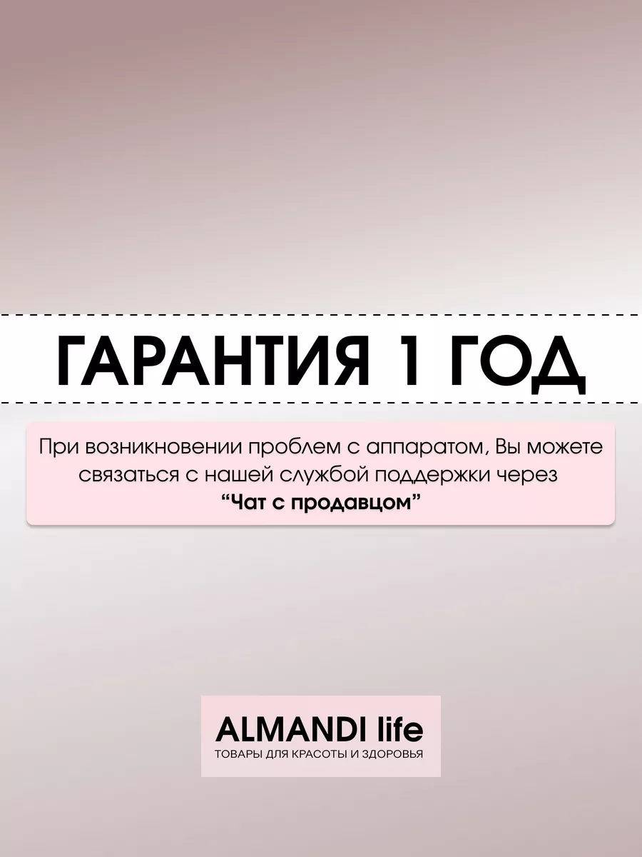 Косметический аппарат,Массажёр для лица роликовый, RF EMS Almandi life  купить по цене 1 355 ₽ в интернет-магазине Wildberries | 78306478