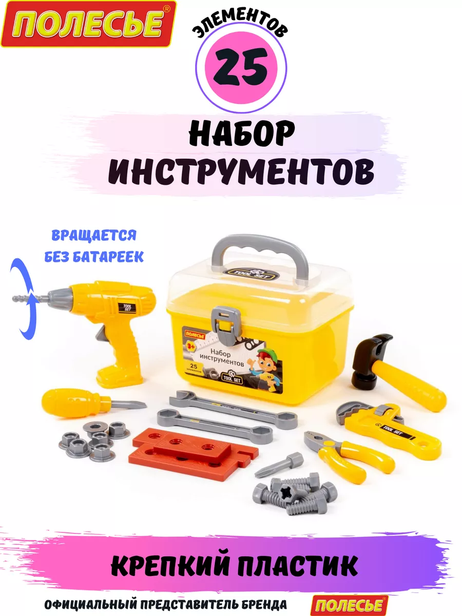Как выбрать детские инструменты | Companion UA