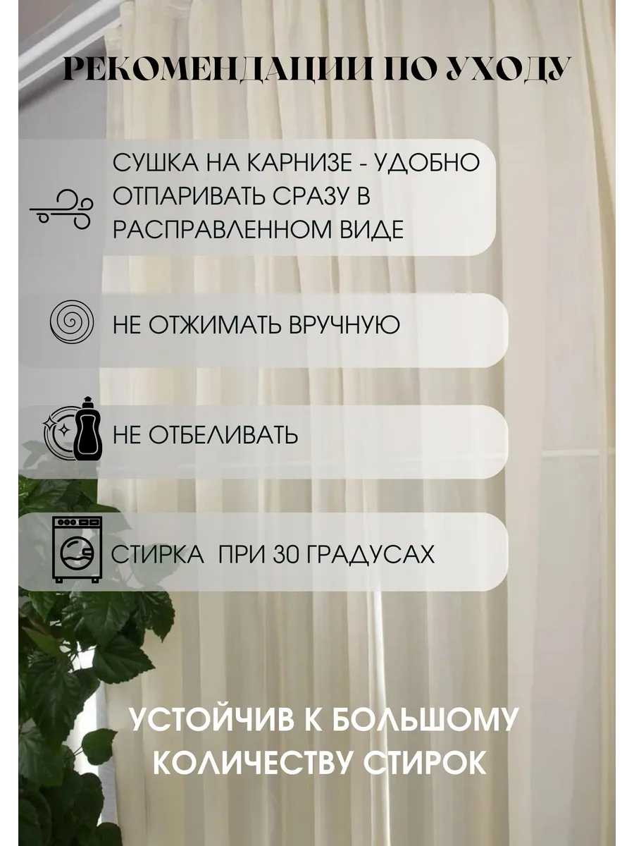 Ревлуммер икеа