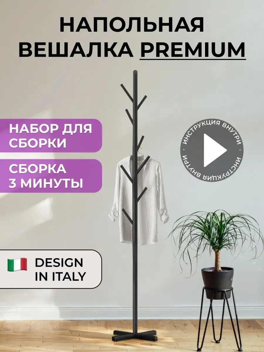 Smartdecs 1 262 Wildberries 78744629