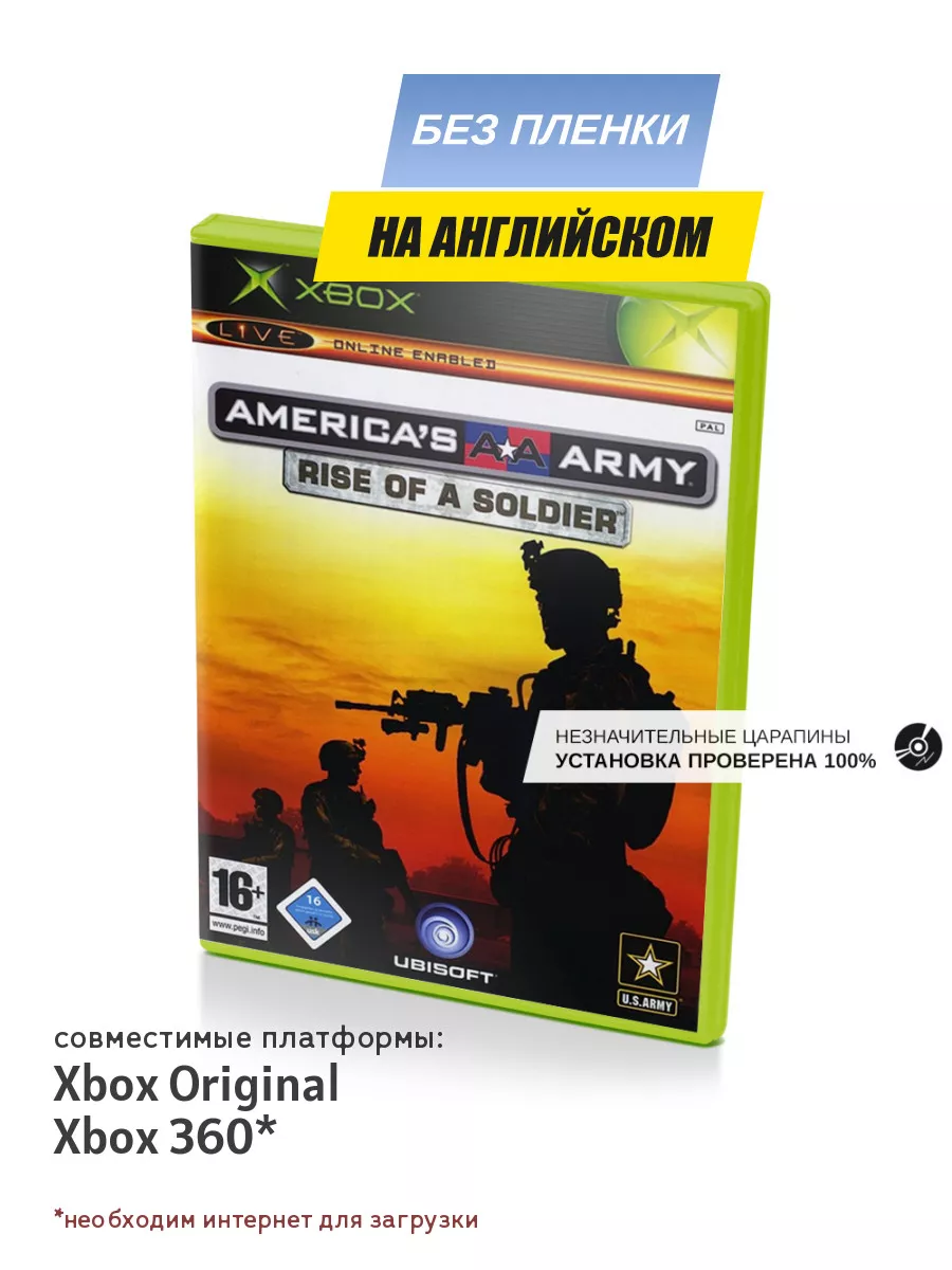 Americas Army Rise of a Soldier (Xbox Original), без пленки Игра Xbox/ Xbox360 купить по цене 689 700 сум в интернет-магазине Wildberries в  Узбекистане | 78794412