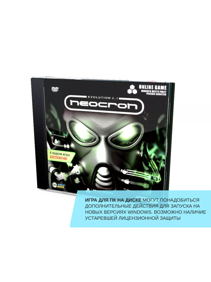 Игра для ПК Neocron Evolution 2.1, русская документация (PC)