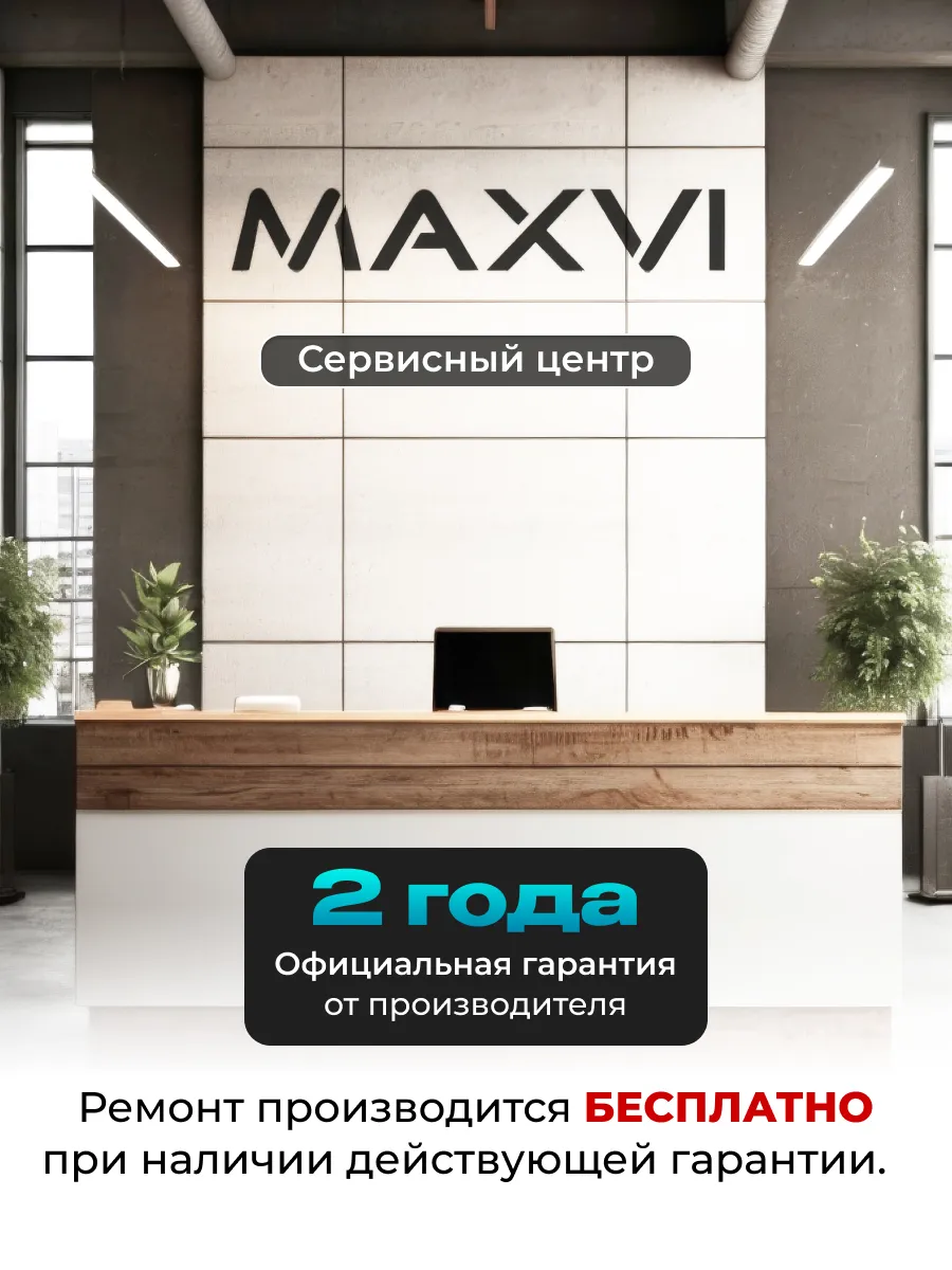 Купить Телефон Maxvi B100ds В Таганроге