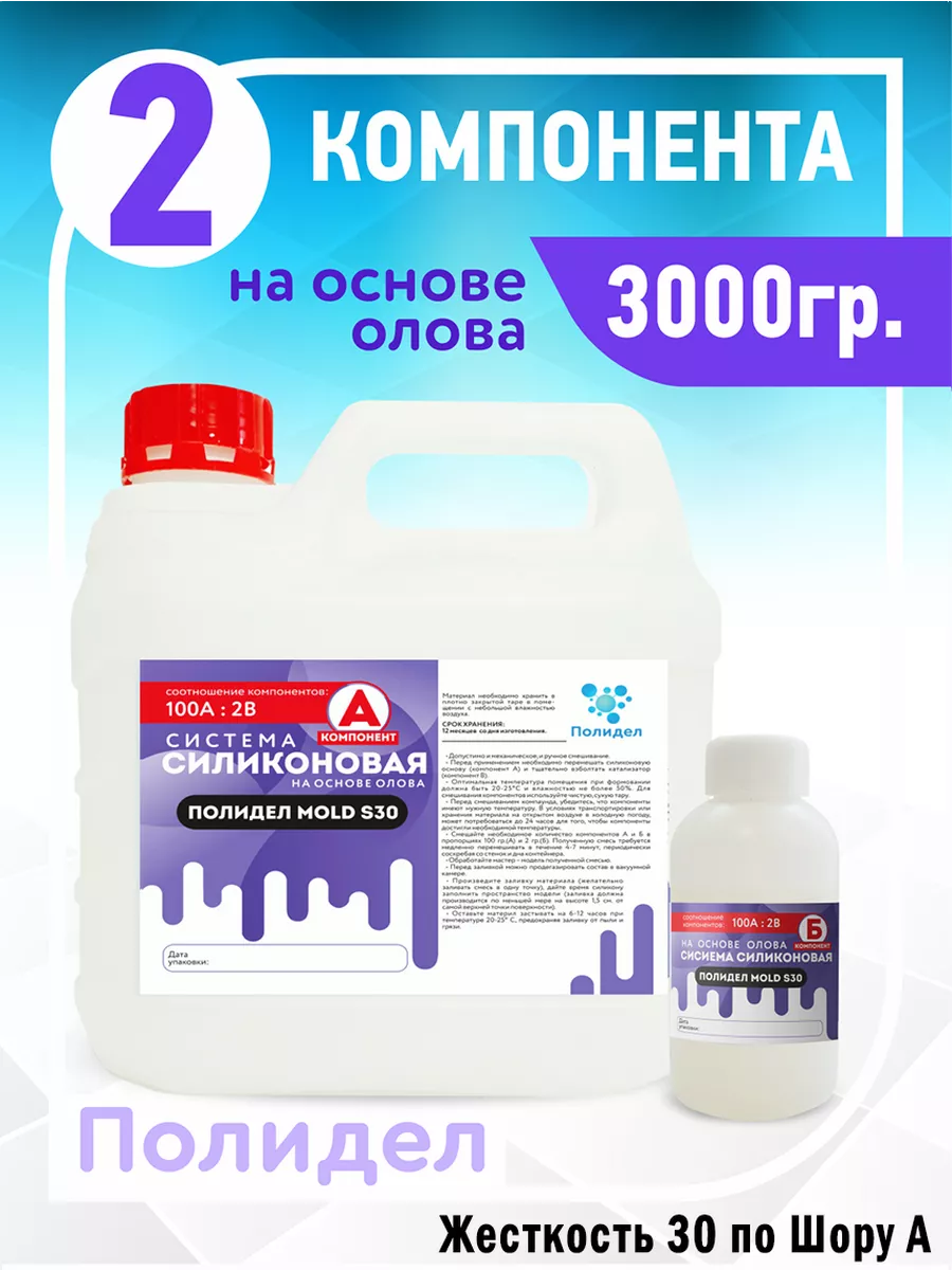 Litokol CR 60FFL безусадочная быстротвердеющая сухая смесь литого типа