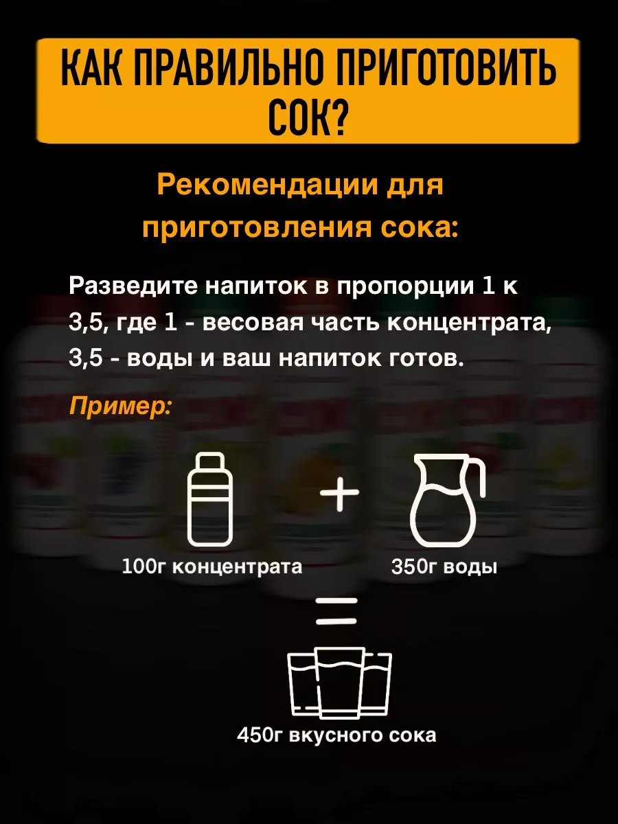 Концентрат виноградный белый Djemka купить по цене 412 ₽ в  интернет-магазине Wildberries | 79058800