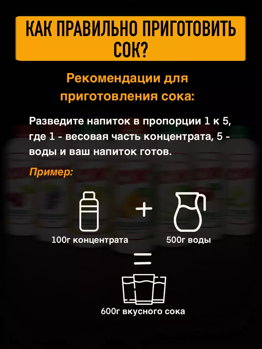 Концентрированный яблочный сок Djemka купить по цене 420 ₽ в  интернет-магазине Wildberries | 79059685