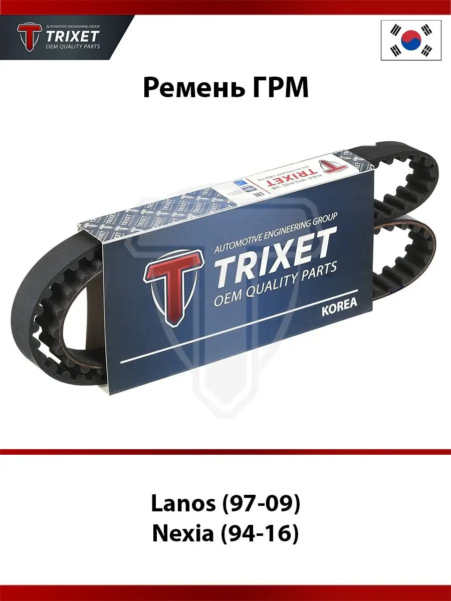 TRIXET Ремень ГРМ для автомобилей Daewoo Lanos, Nexia V8