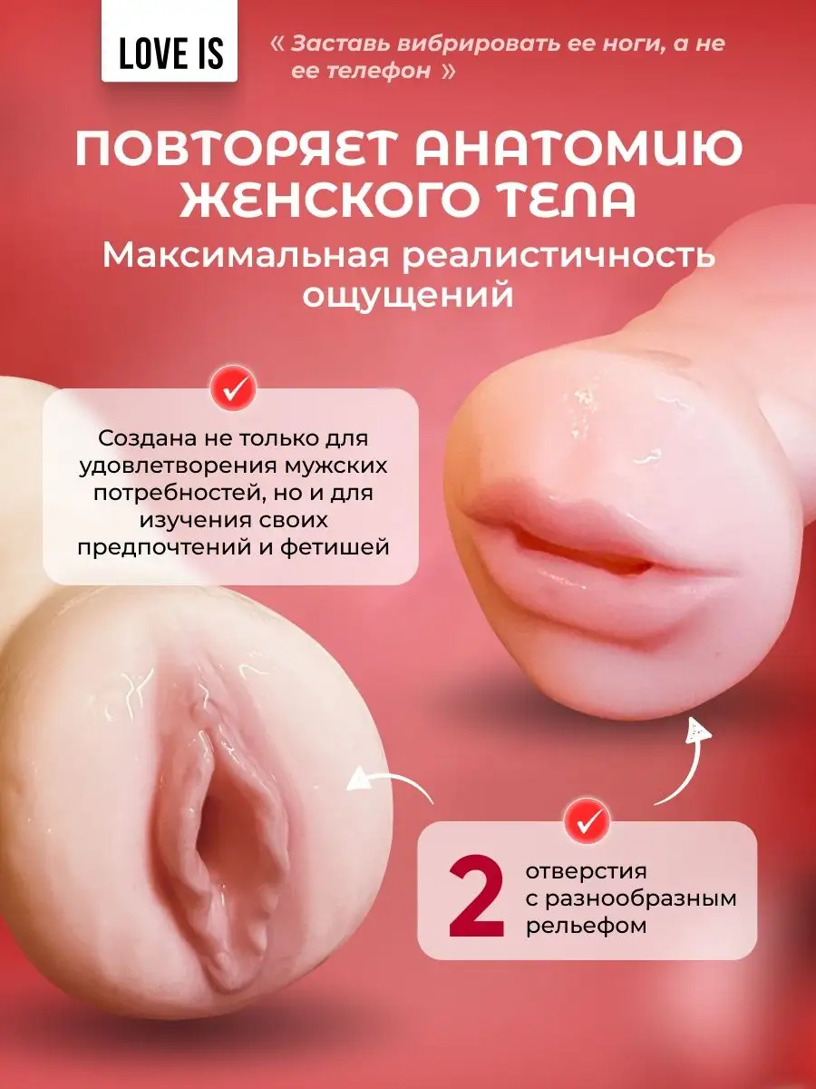 Искусственний Vagina ишака с сексом человека ноги Toys Masturbator человека