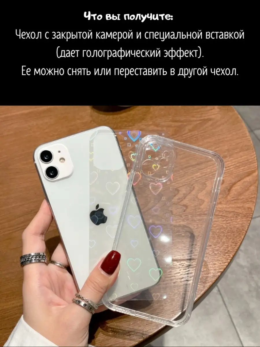 Чехлы с сердечками Чехол на iPhone 11 с принтом сердечками