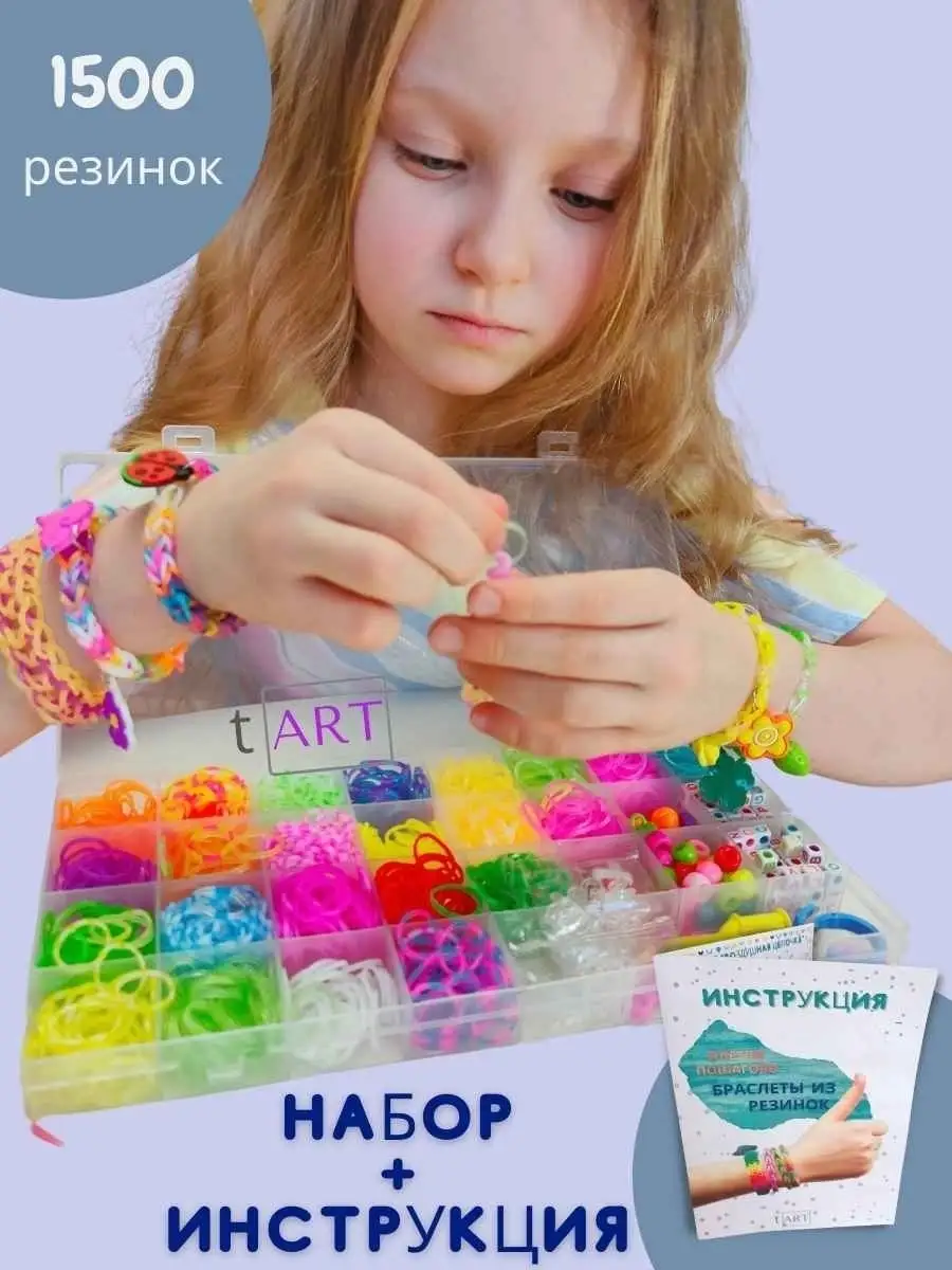 ТИГР из резинок на рогатке без станка. Фигурки из резинок | Tiger Rainbow Loom Bands Charm