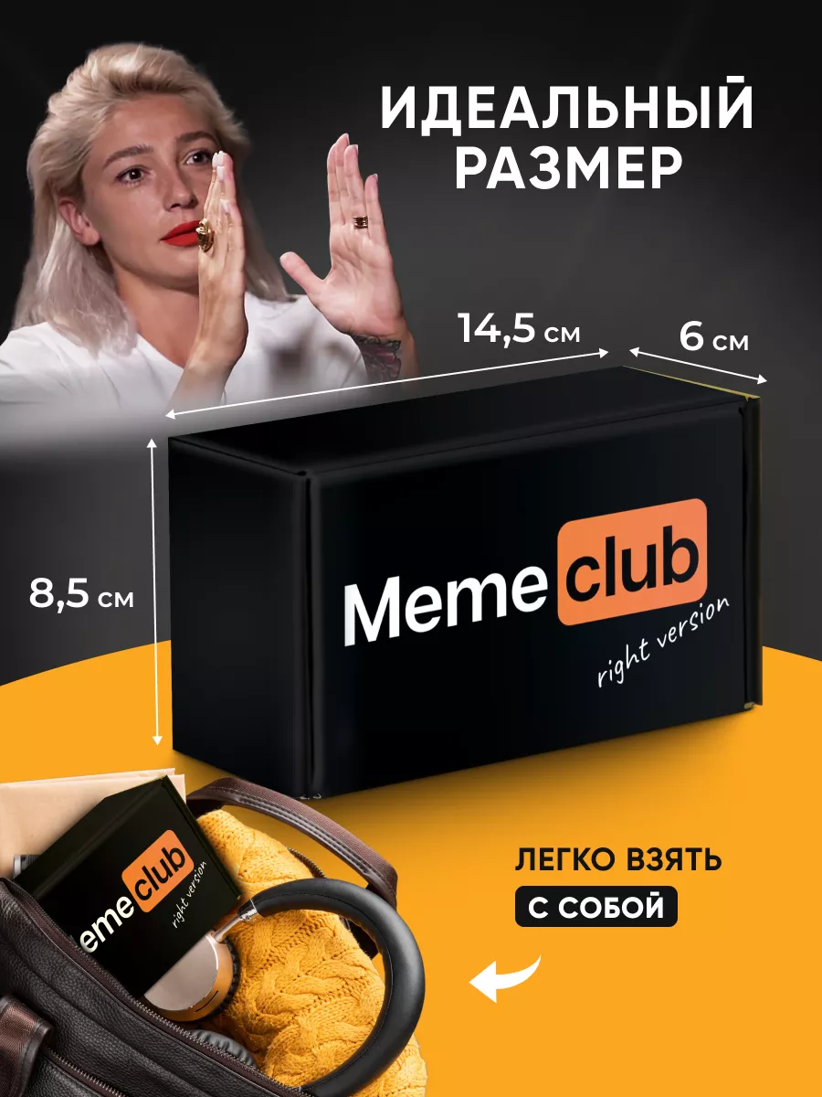 Memeclub