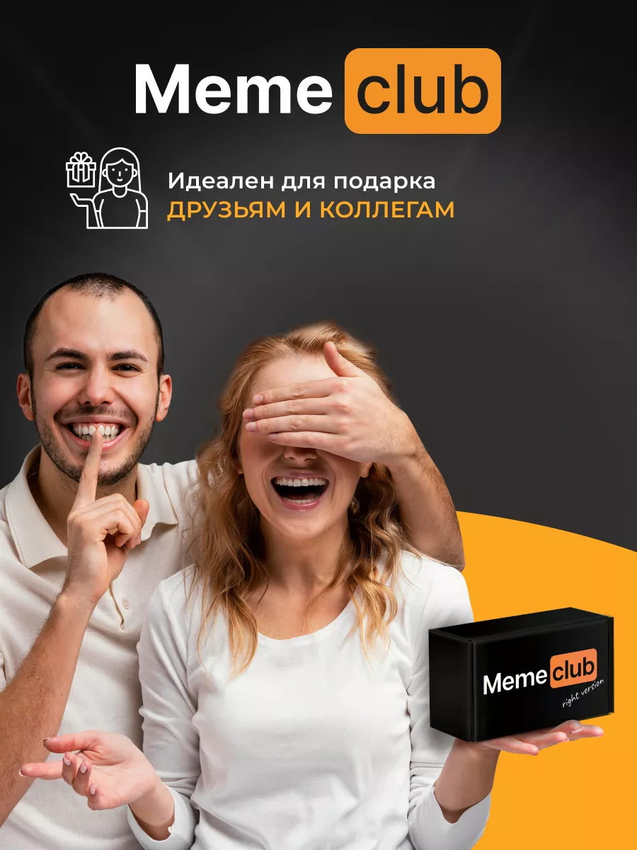 Memeclub. Мемограмм. Мемограм фото.