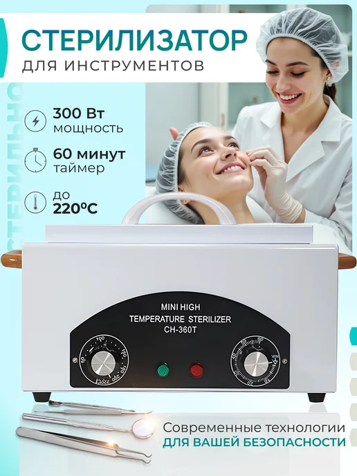 Wildberries — интернет-магазин модной одежды, обуви и аксессуаров