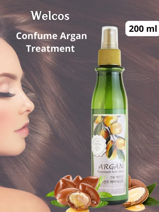 Welcos Argan mist Спрей-мист для волос с аргановым маслом, 200мл