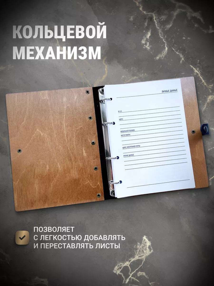 Ежедневник именной Рита Именной Ежедневник купить по цене 972 ₽ в  интернет-магазине Wildberries | 79630448