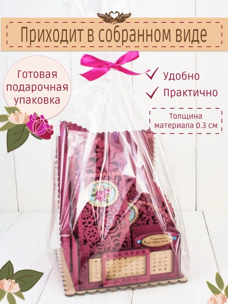 Подарки для учителя