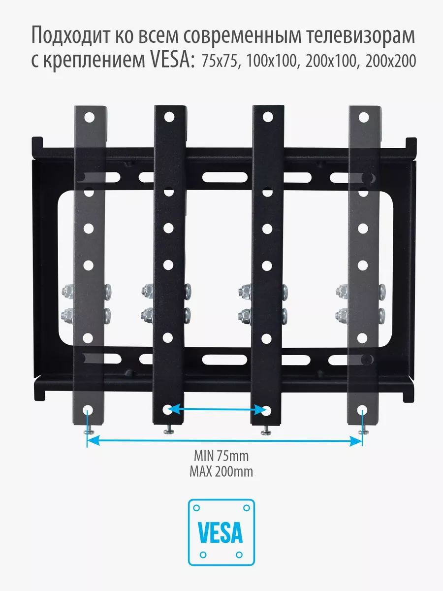 Кронштейн для телевизора Arm Media PLASMA-4 new цвет чёрный