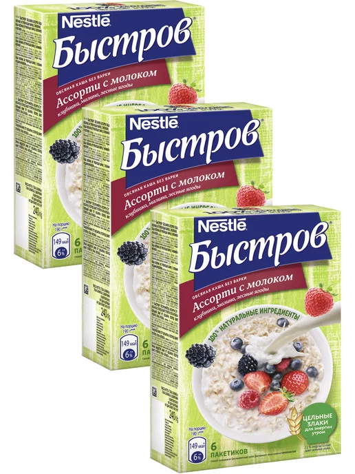 Каша овсяная Быстров Nestle 240г ассорти (6 пакетов)