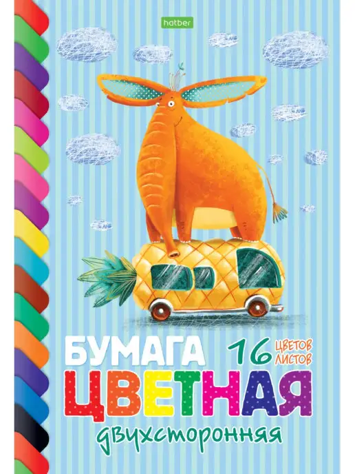 HATBER Цветная бумага