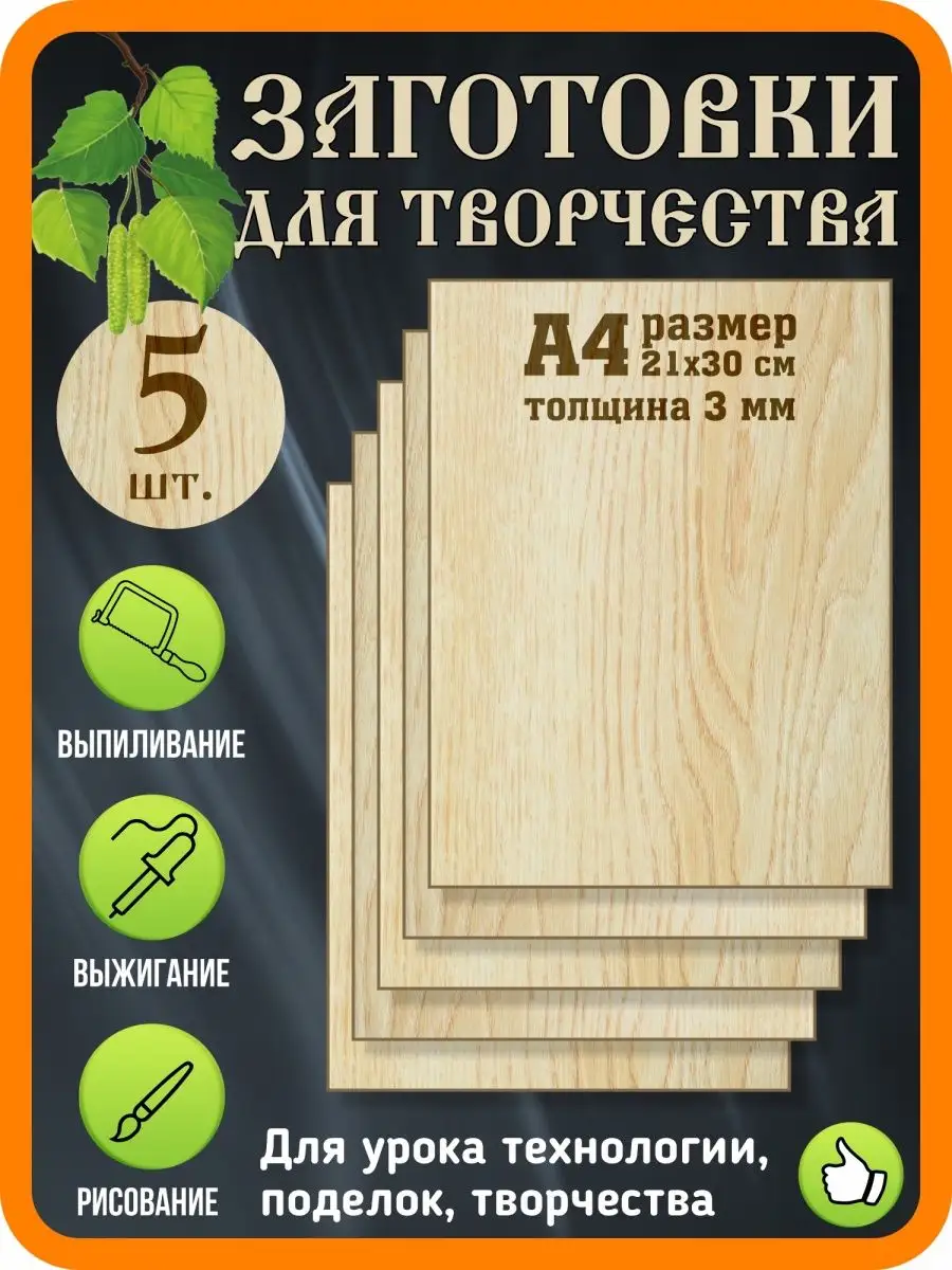 А похвастайтесь, что ваши сыновья делают на уроках труда? 5-8 класс.