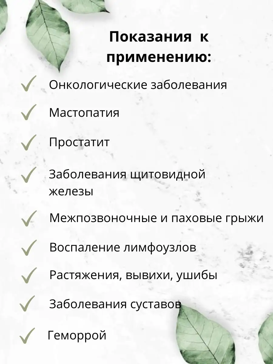 Обезболивающая мазь для суставов Омик TERRA ALTAI купить по цене 553 ₽ в  интернет-магазине Wildberries | 80078349