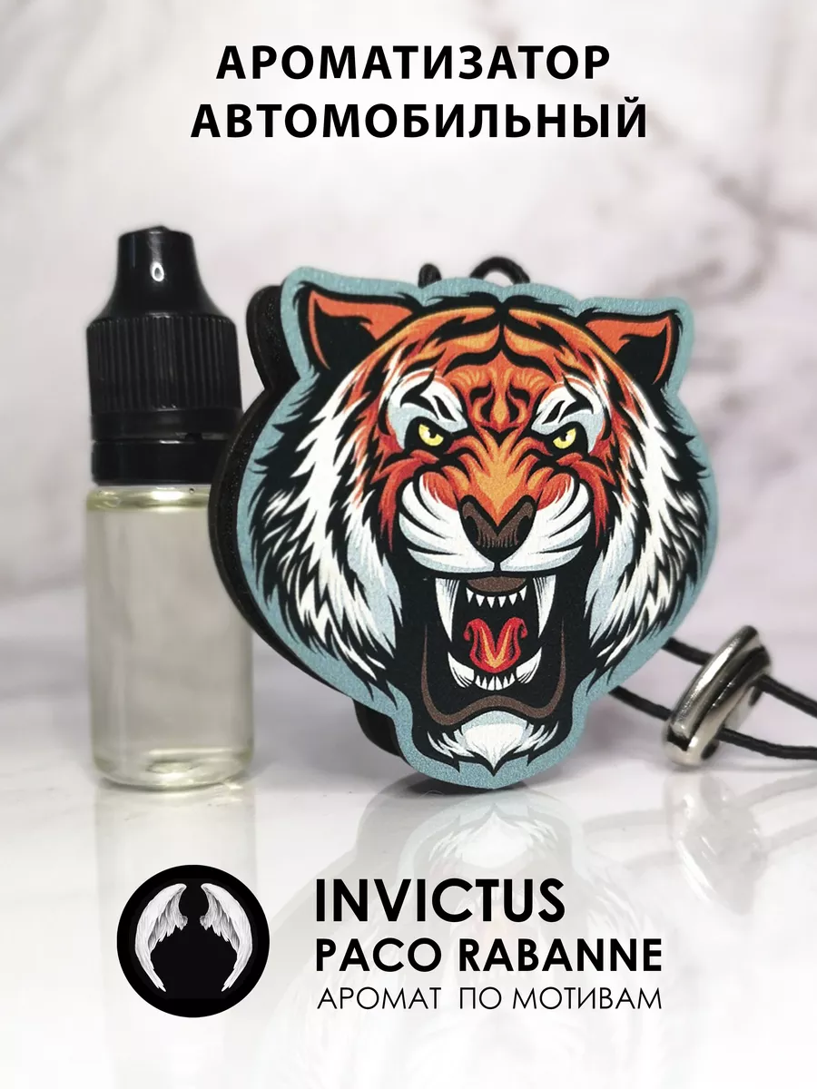 Ароматизатор в машину автомобильный invictus Aroma_Bro купить по цене 290 ₽  в интернет-магазине Wildberries | 80096005