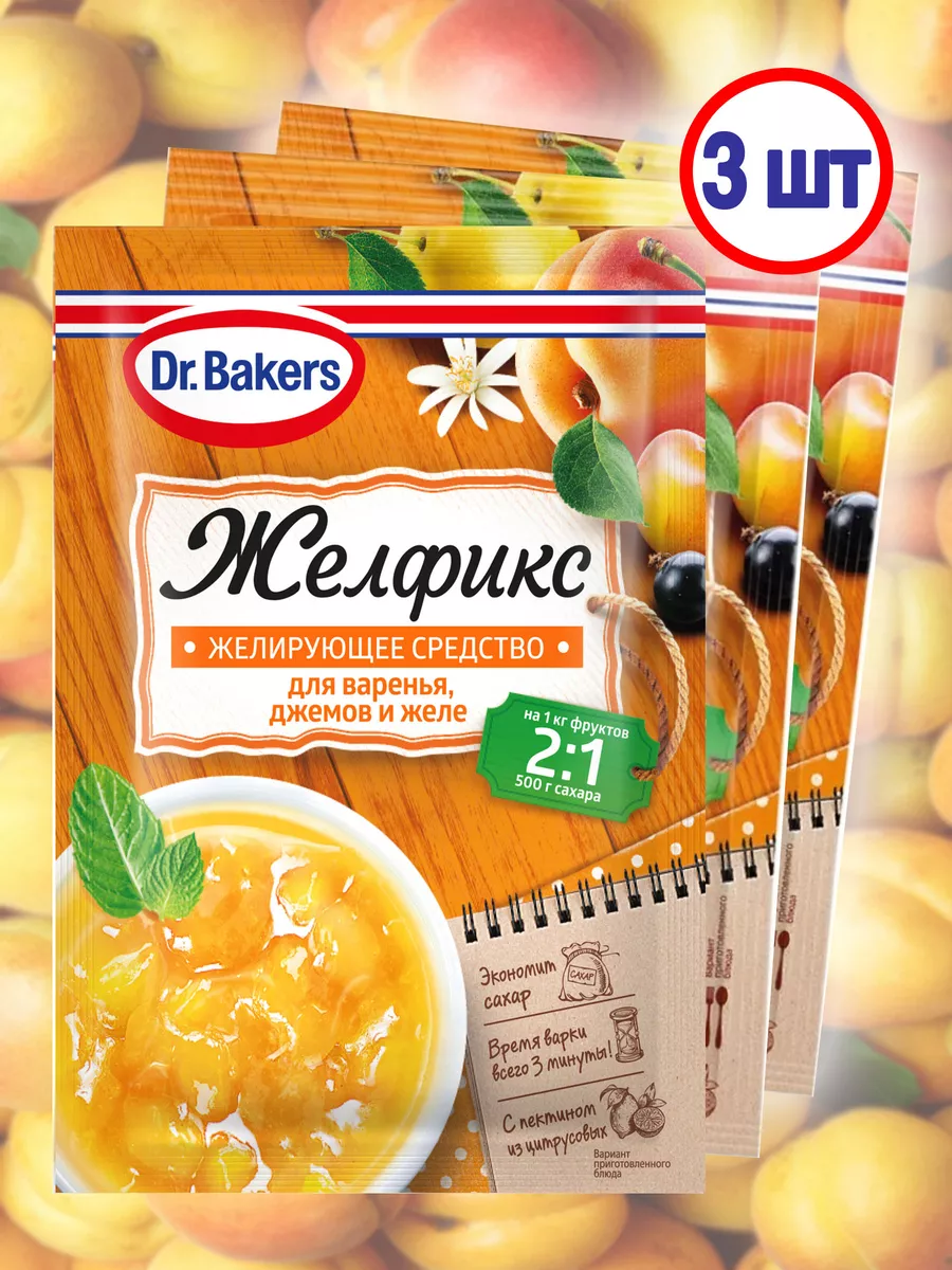 Приправа Dr Oetker Домашние Заготовки Купить