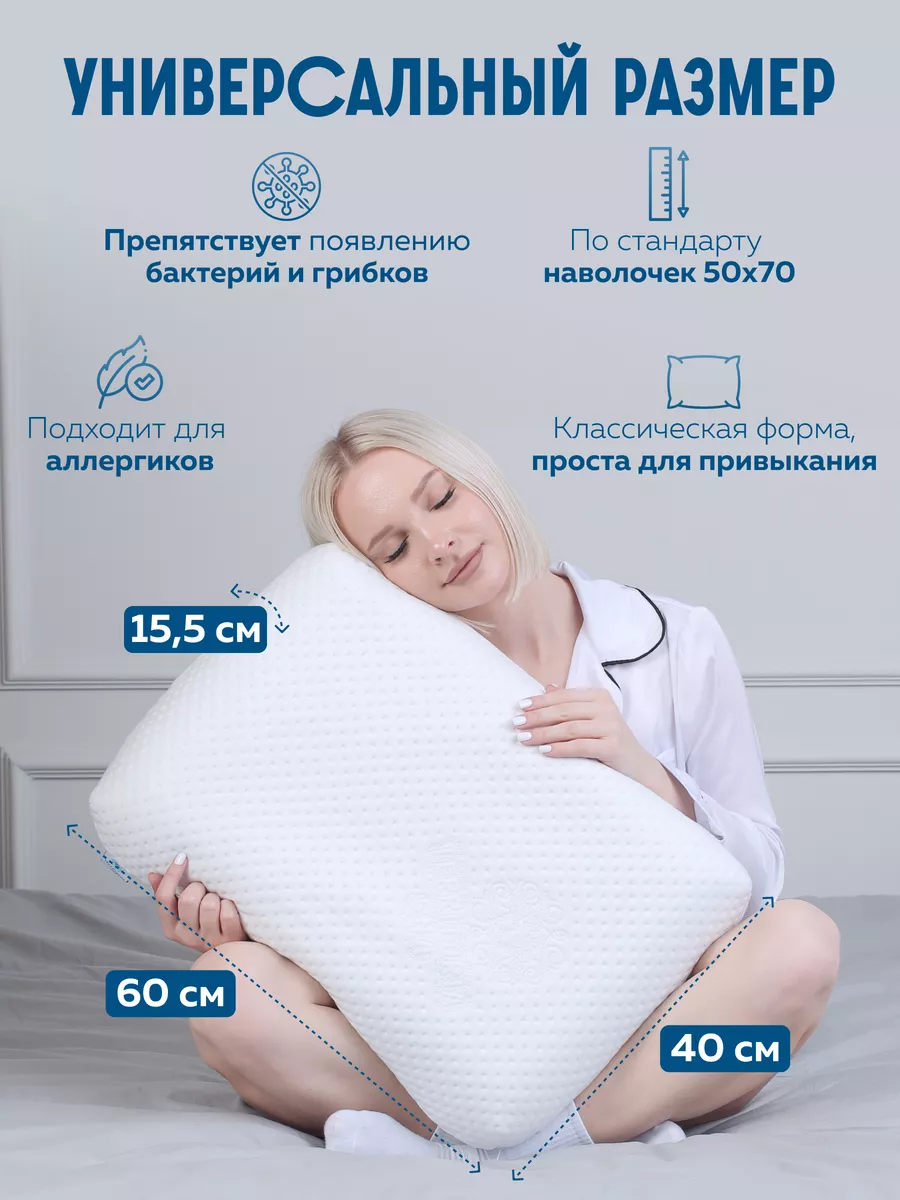 Как выбрать подушку и одеяло для аллергика