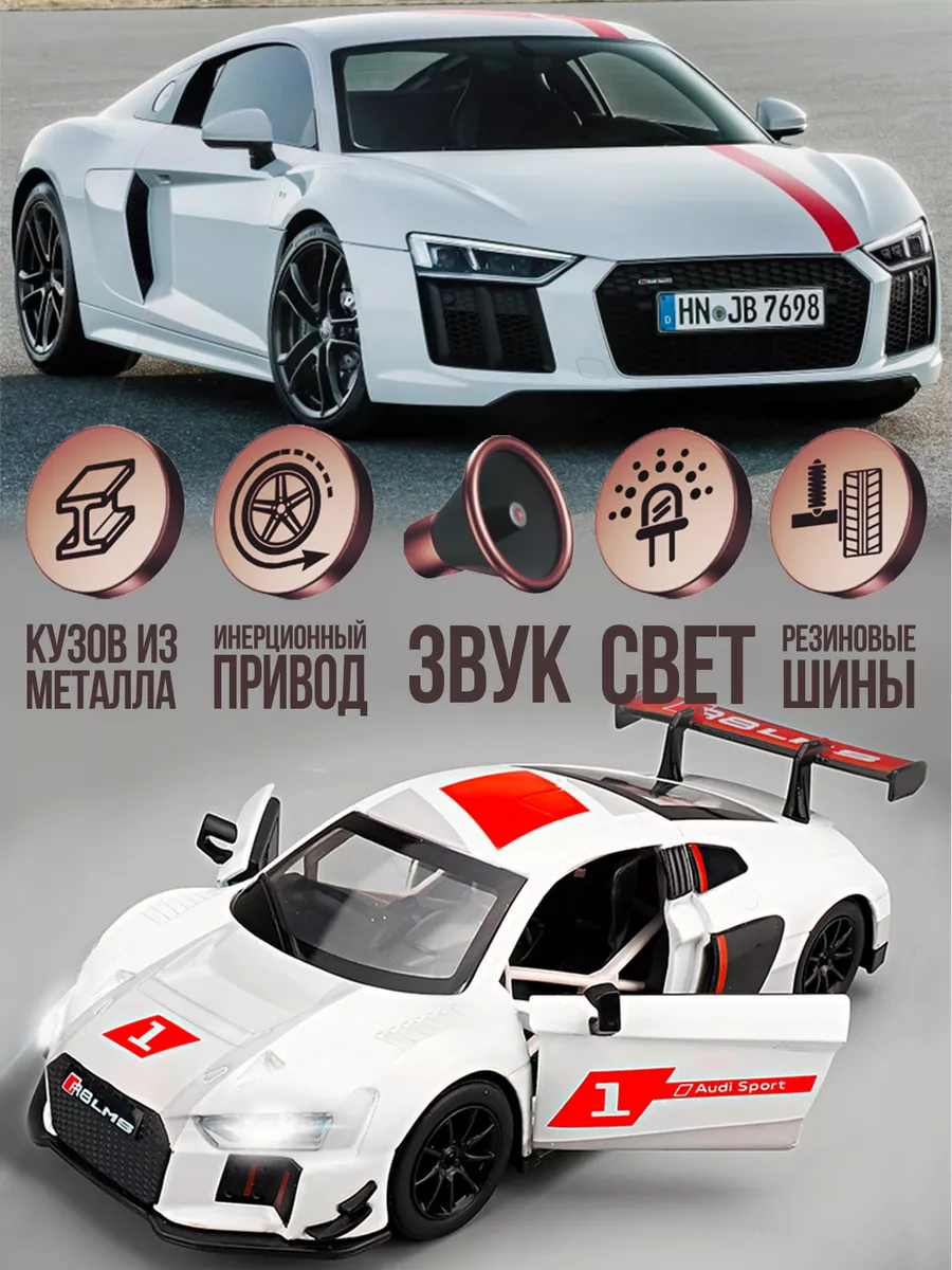 WiMi Модель машины Audi R8 LMS V10