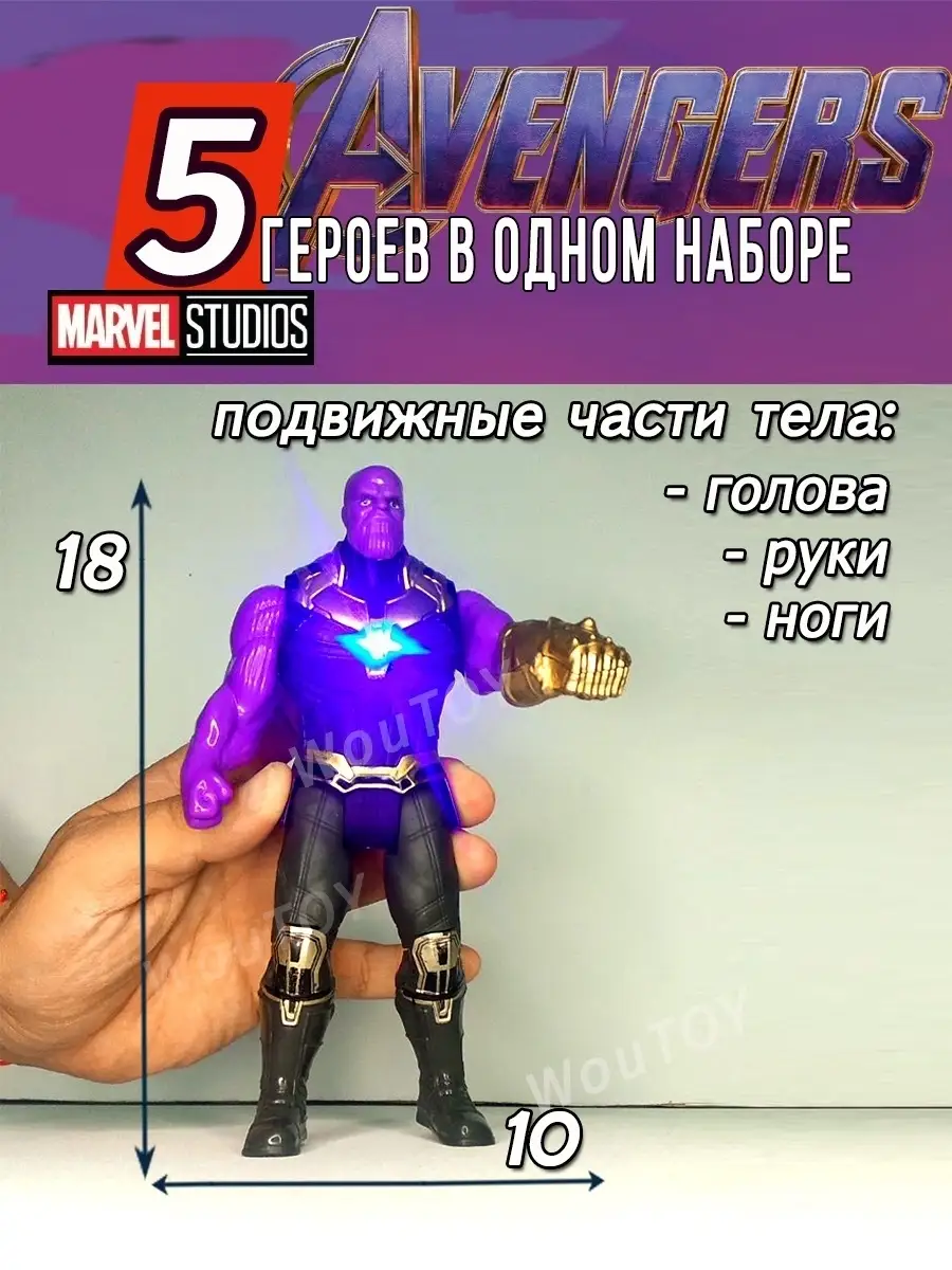 Набор фигурки мстители marvel legends Все Игрушки купить по цене 525 ₽ в  интернет-магазине Wildberries | 80638159