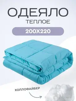 Одеяло детское антиалергенное Leleka-Textile 105х140 БД56