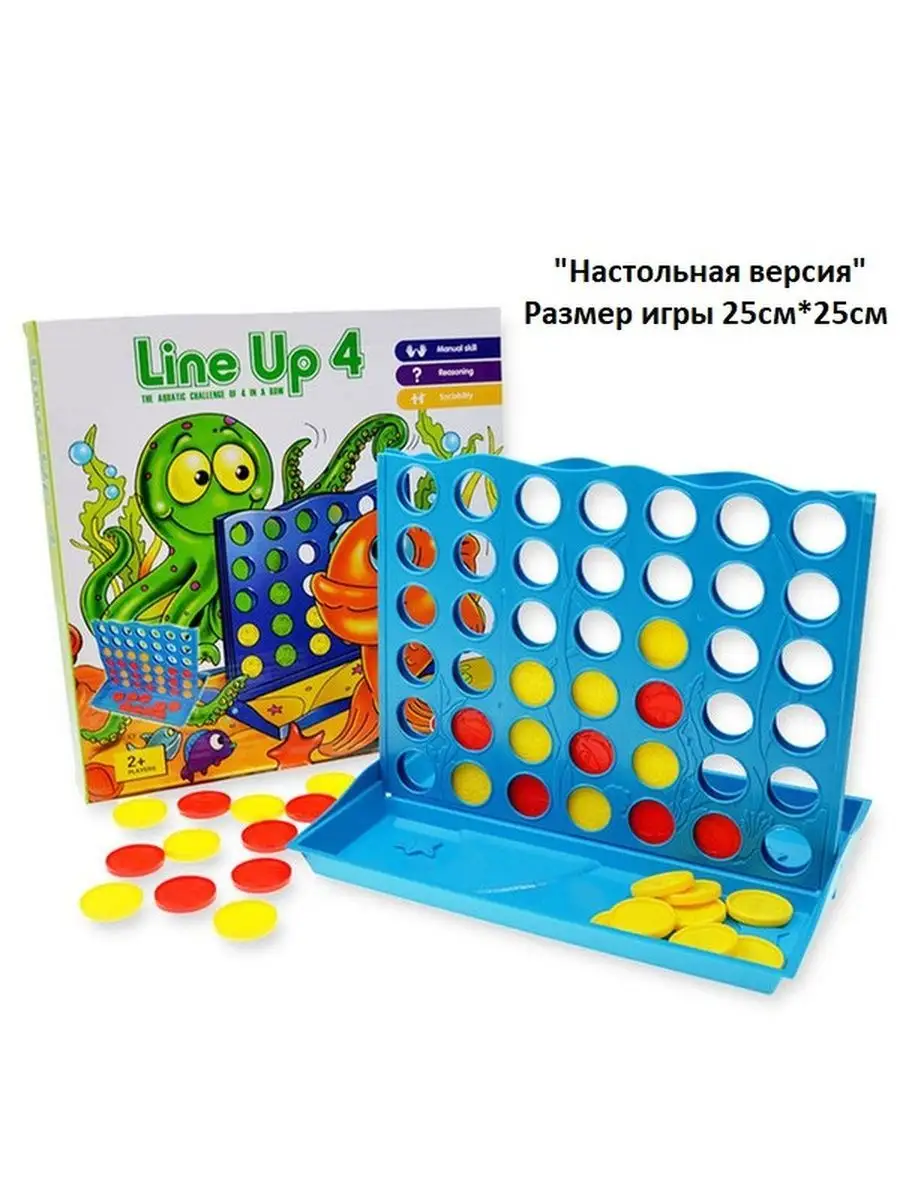 Игра четыре 4 в ряд Пятнашки головоломка детям Подарок Pashka&Toys купить  по цене 18,18 р. в интернет-магазине Wildberries в Беларуси | 80749365